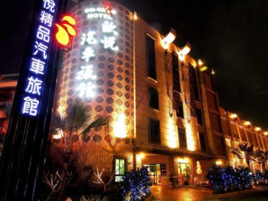 All-Ur Boutique Motel -Chia Yi Branch Chiayi City Exterior photo